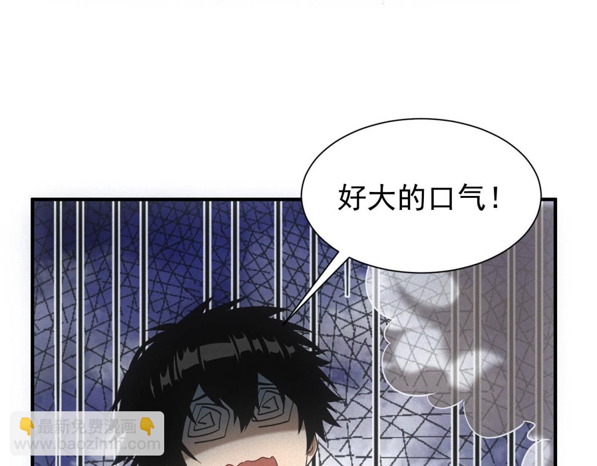 我在末世擺地攤 - 第24話 地攤升級(1/3) - 3