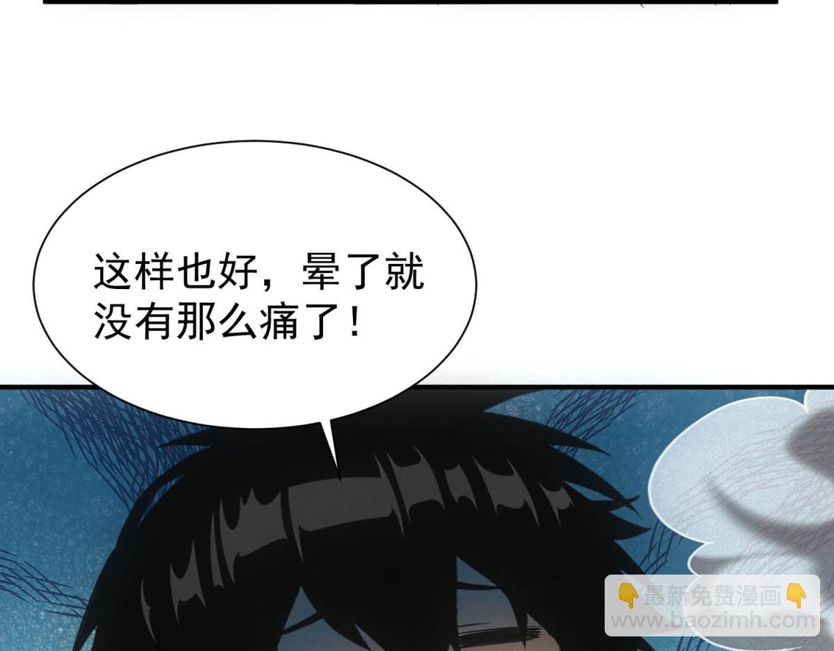 我在末世擺地攤 - 第24話 地攤升級(1/3) - 5
