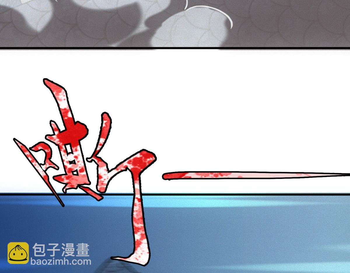 我在末世擺地攤 - 第24話 地攤升級(1/3) - 7