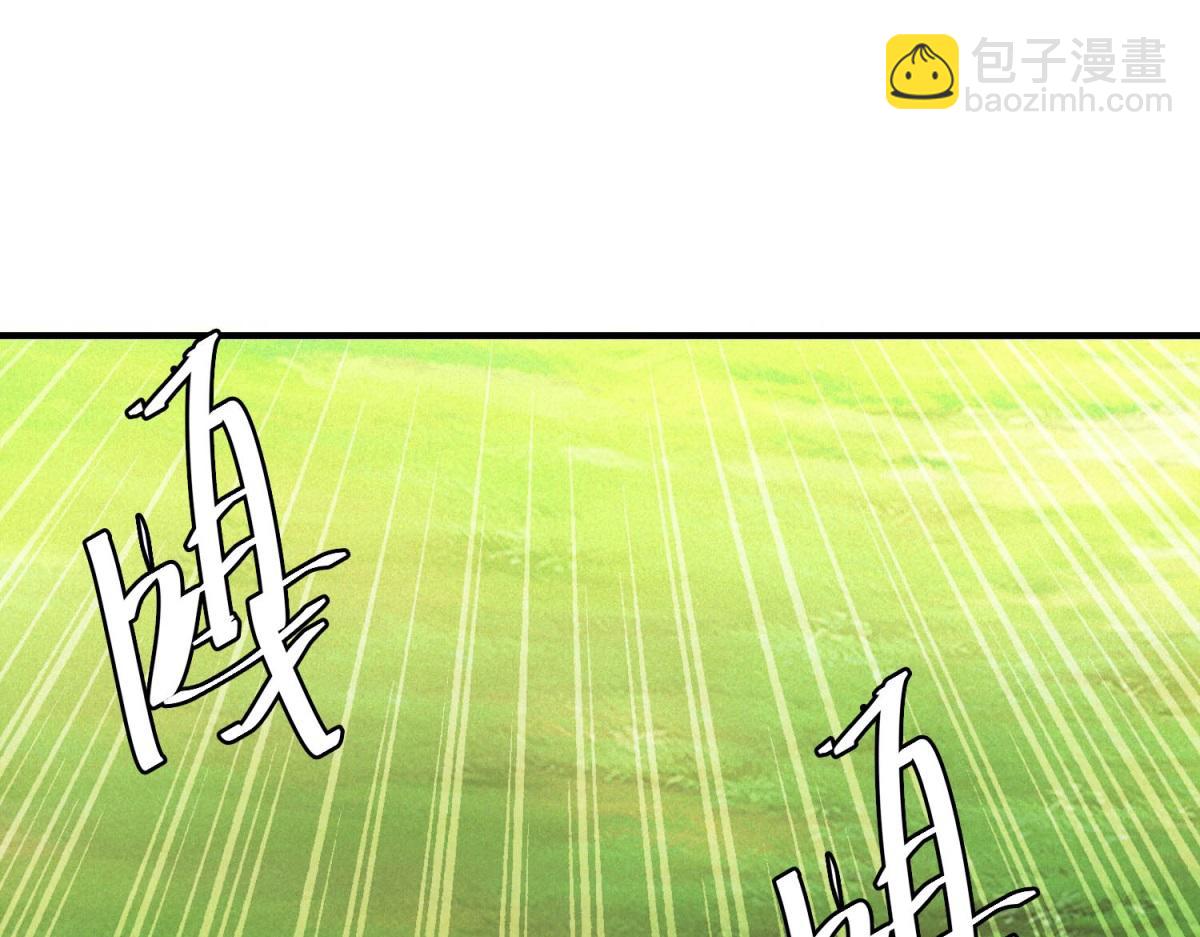 我在末世擺地攤 - 第24話 地攤升級(1/3) - 6