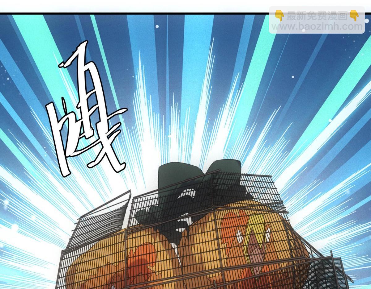 我在末世擺地攤 - 第24話 地攤升級(1/3) - 1