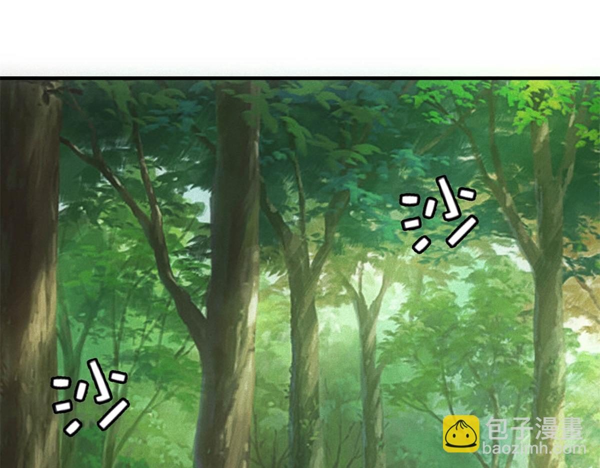 我在末世擺地攤 - 第24話 地攤升級(1/3) - 4