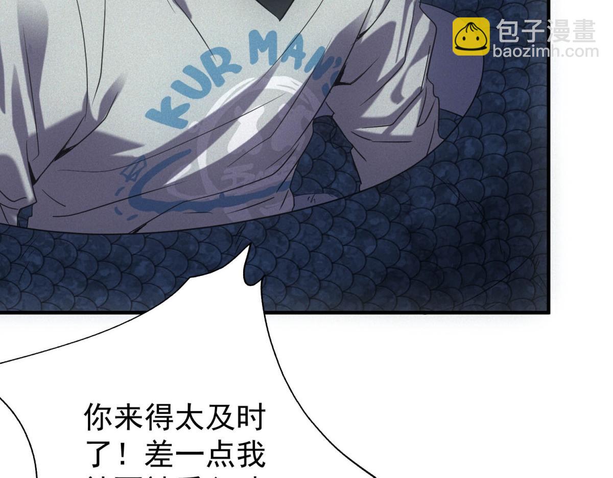 我在末世擺地攤 - 第24話 地攤升級(1/3) - 6