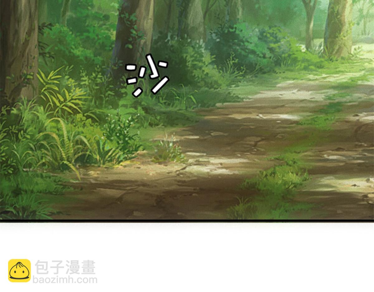 我在末世擺地攤 - 第24話 地攤升級(1/3) - 5