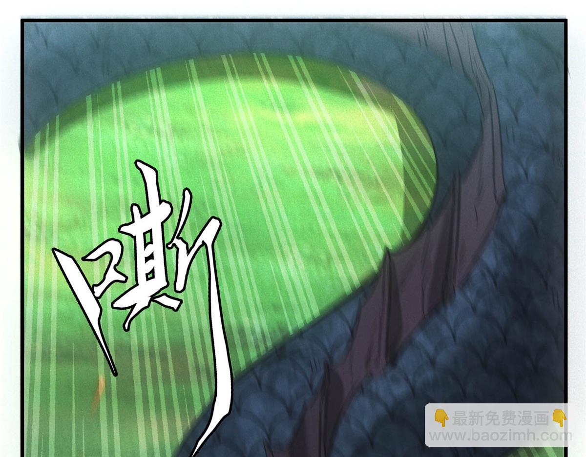 我在末世擺地攤 - 第24話 地攤升級(1/3) - 6