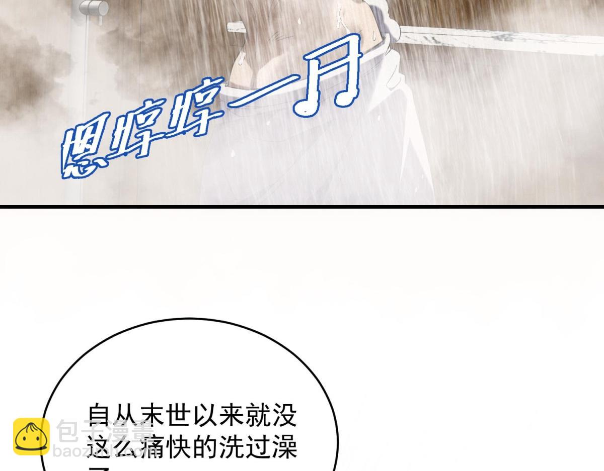 第26话 馋你身子(1/3)-第26话