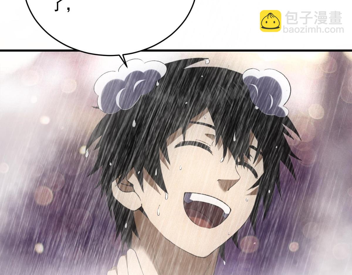 第26话 馋你身子(1/3)-第26话