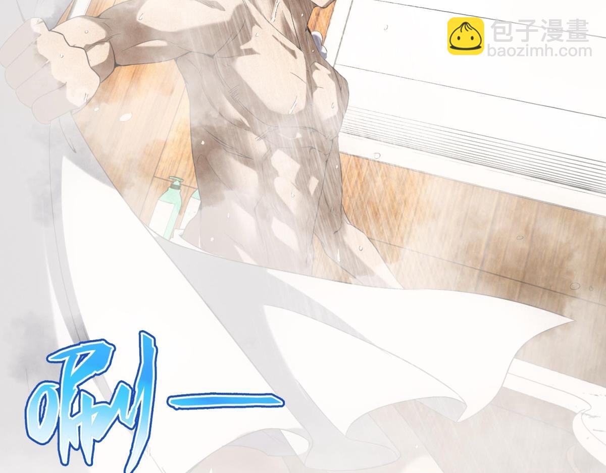 第26话 馋你身子(1/3)-第26话