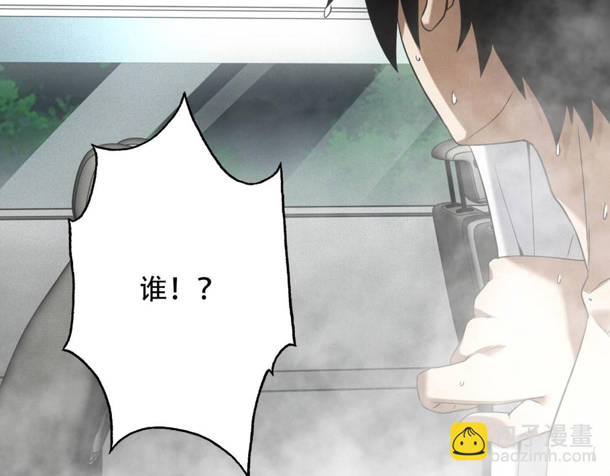 第26话 馋你身子(1/3)-第26话