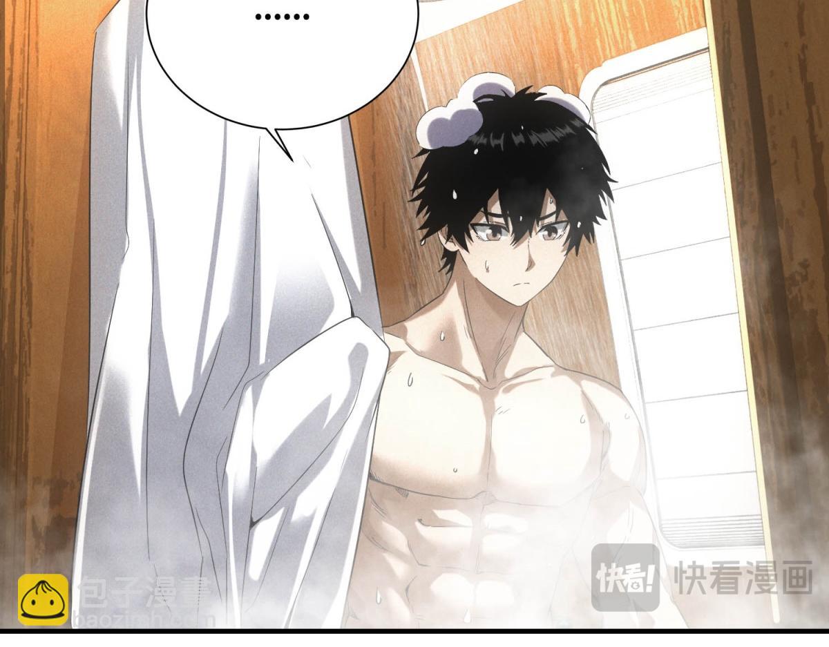 第26话 馋你身子(1/3)-第26话