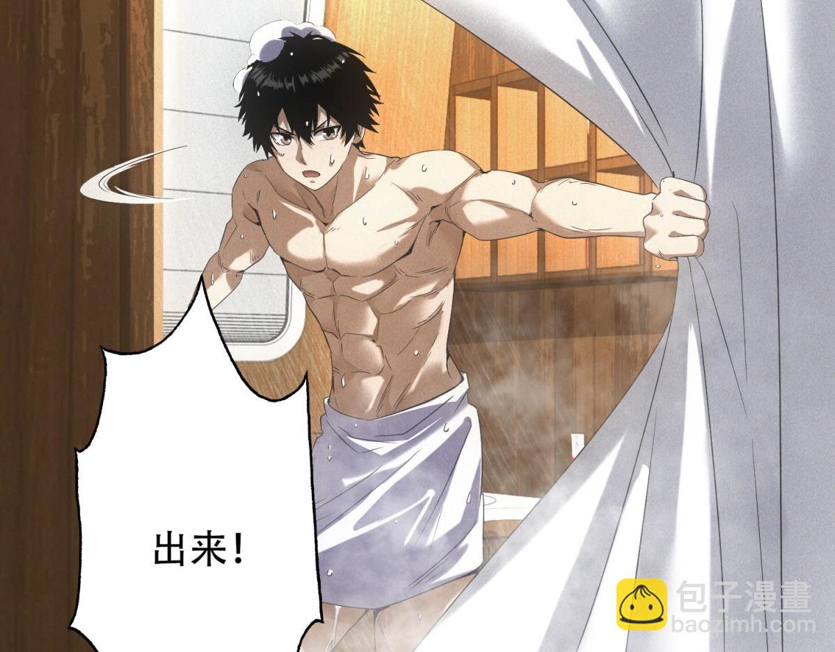 第26话 馋你身子(1/3)-第26话