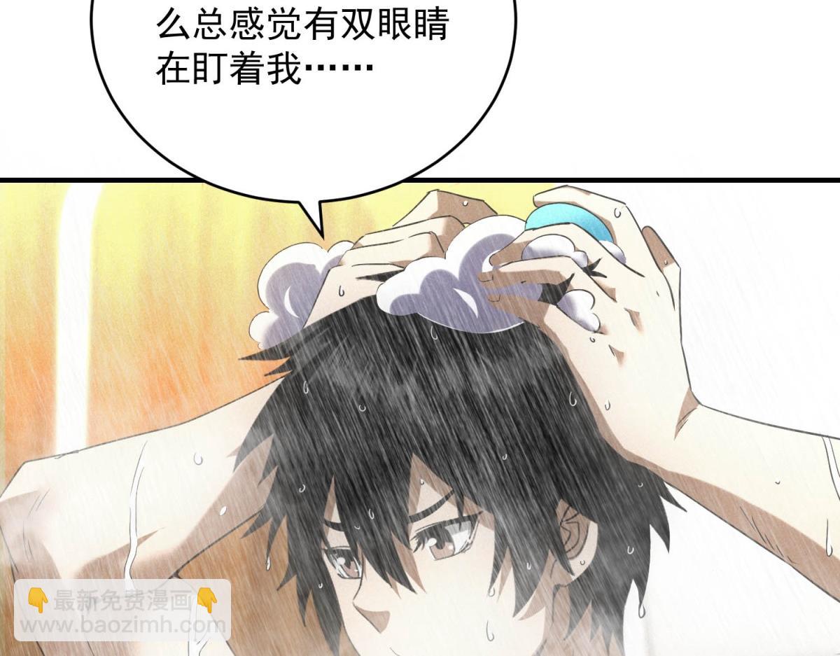 第26话 馋你身子(1/3)-第26话