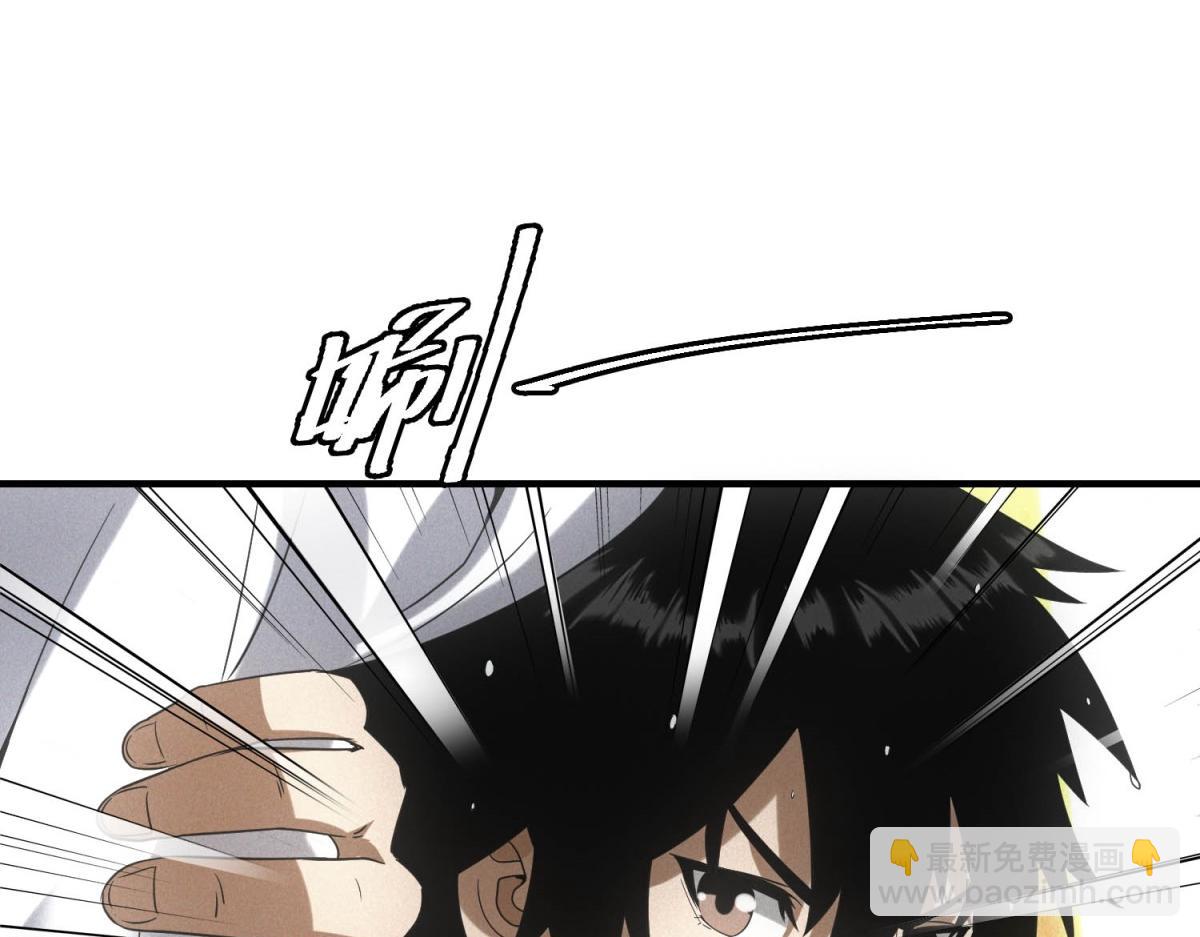 第26话 馋你身子(1/3)-第26话