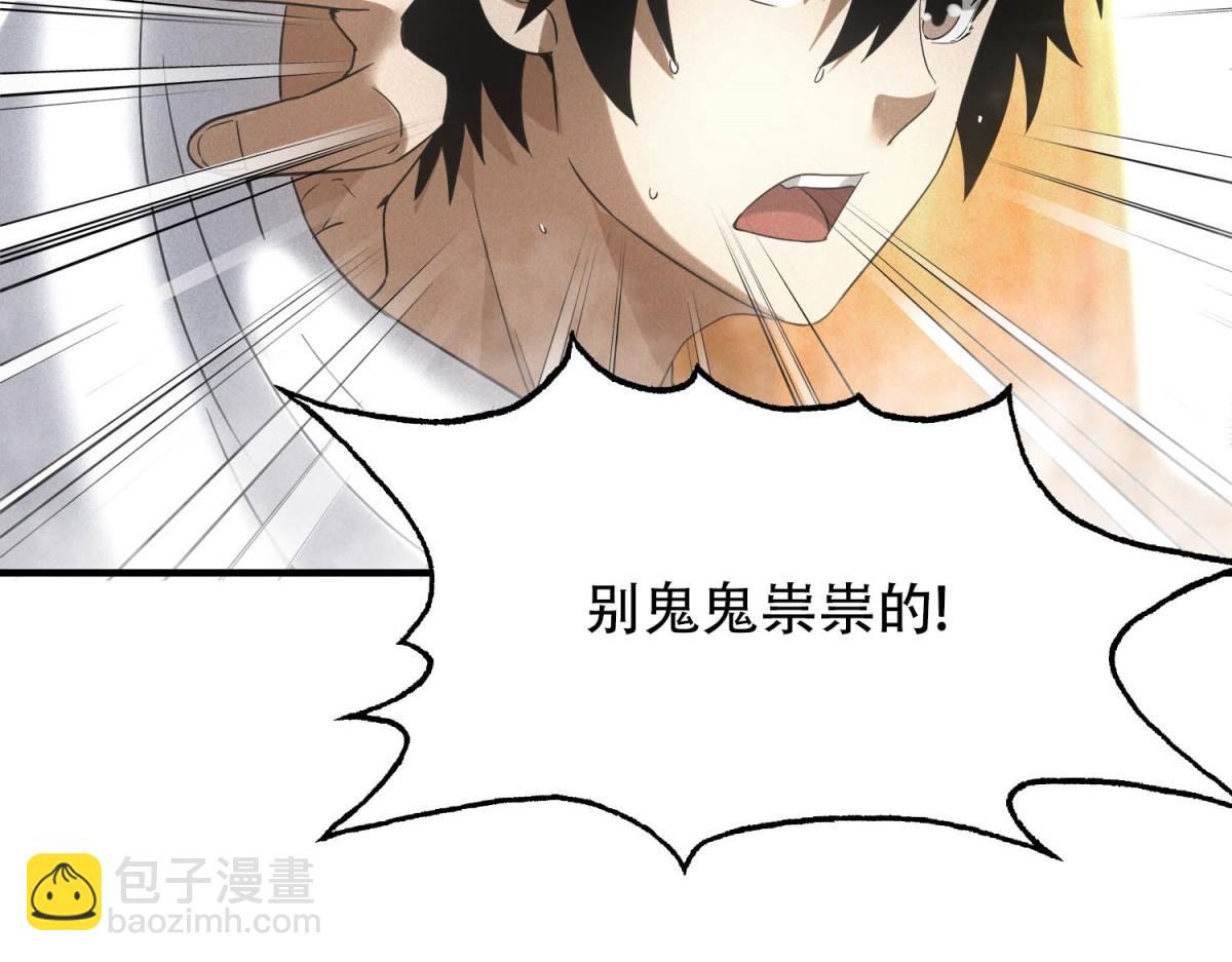 第26话 馋你身子(1/3)-第26话