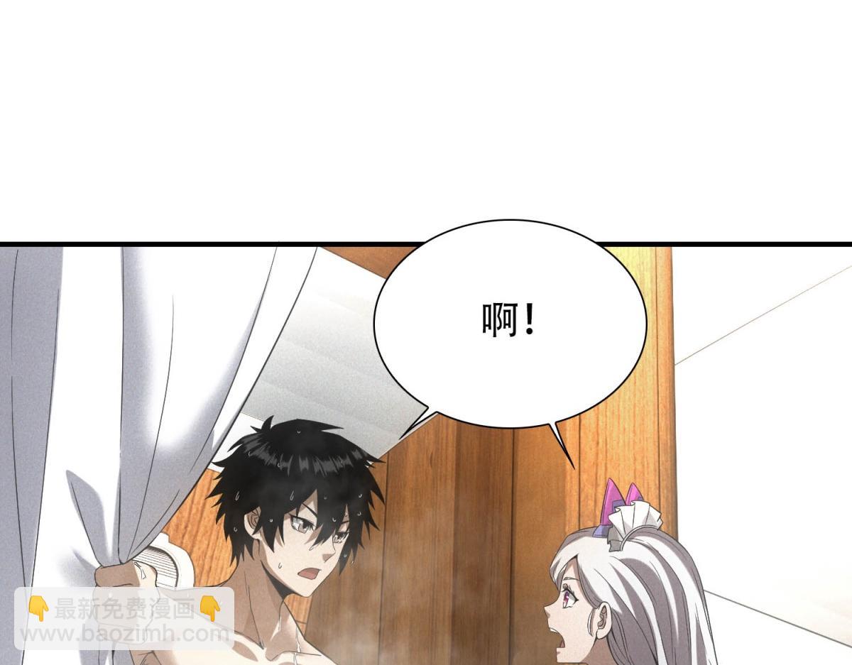 第26话 馋你身子(1/3)-第26话