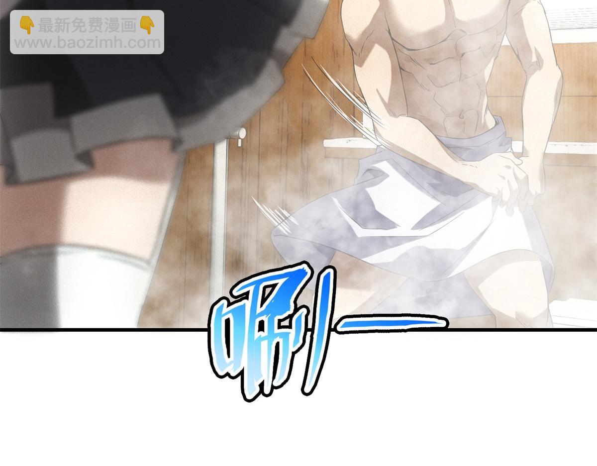 第26话 馋你身子(1/3)-第26话