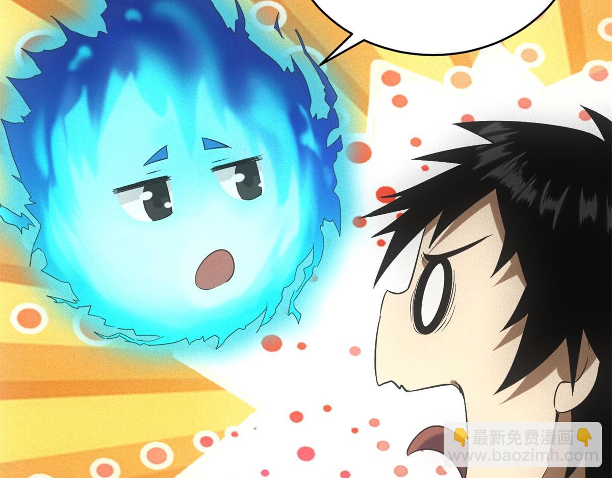 第26话 馋你身子(1/3)-第26话