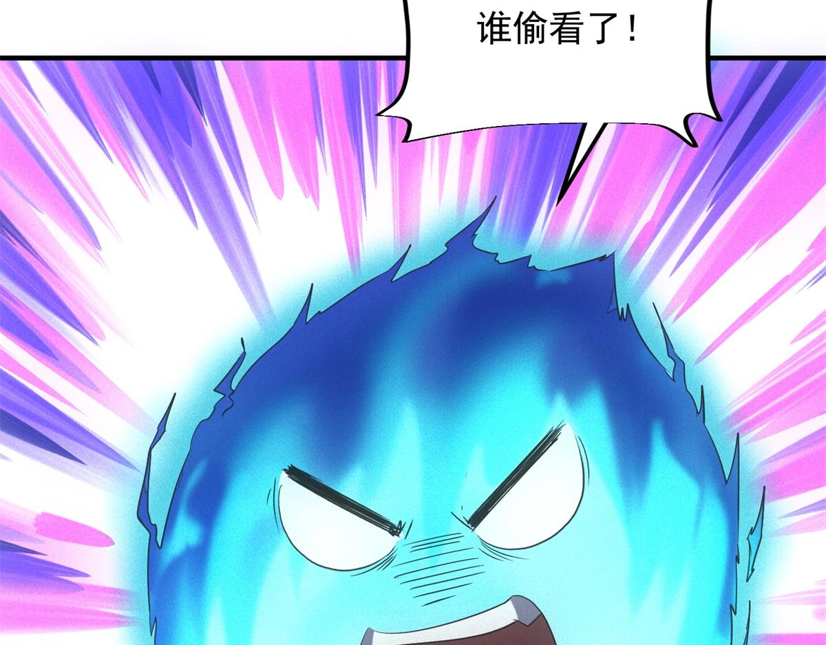 我在末世擺地攤 - 第26話 饞你身子(1/3) - 3