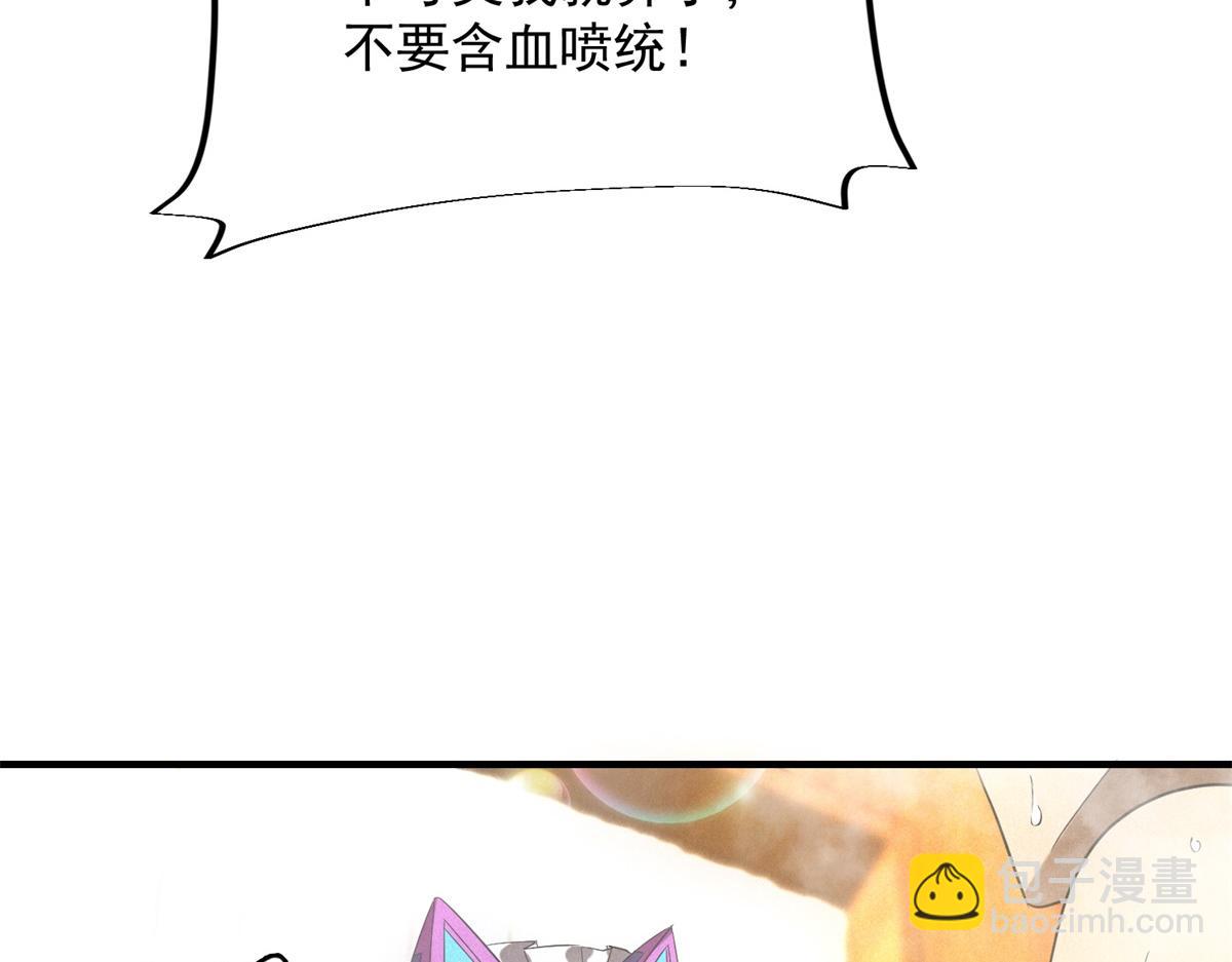 第26话 馋你身子(1/3)-第26话