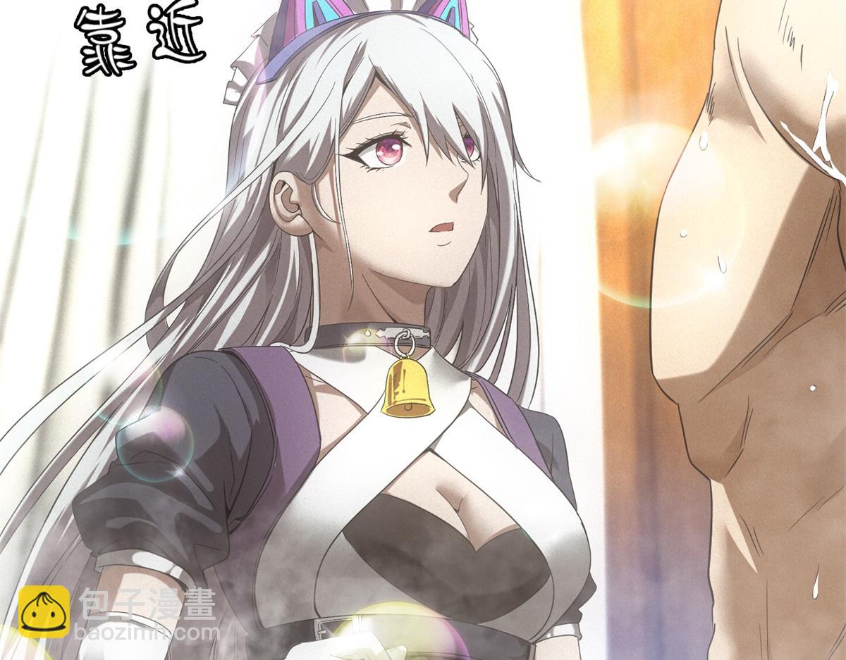 第26话 馋你身子(1/3)-第26话