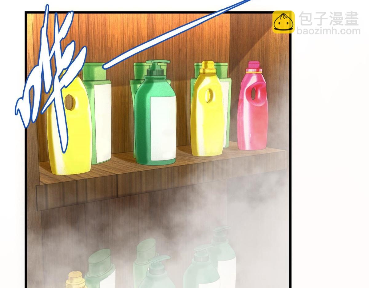 第26话 馋你身子(1/3)-第26话