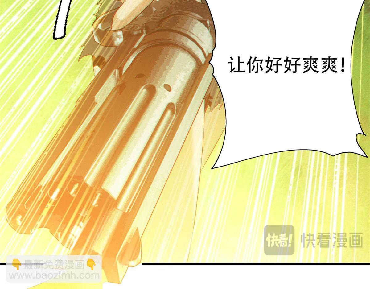 我在末世擺地攤 - 第30話 末世先殺聖母(1/3) - 4