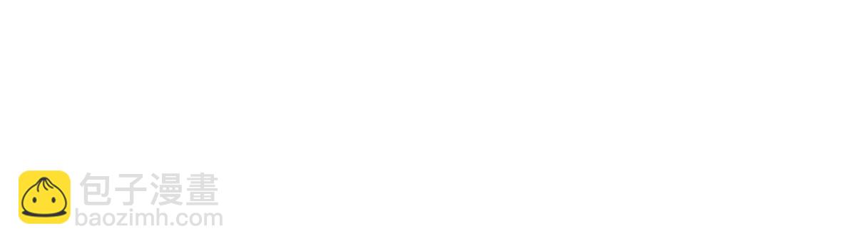 我在末世擺地攤 - 第30話 末世先殺聖母(1/3) - 3