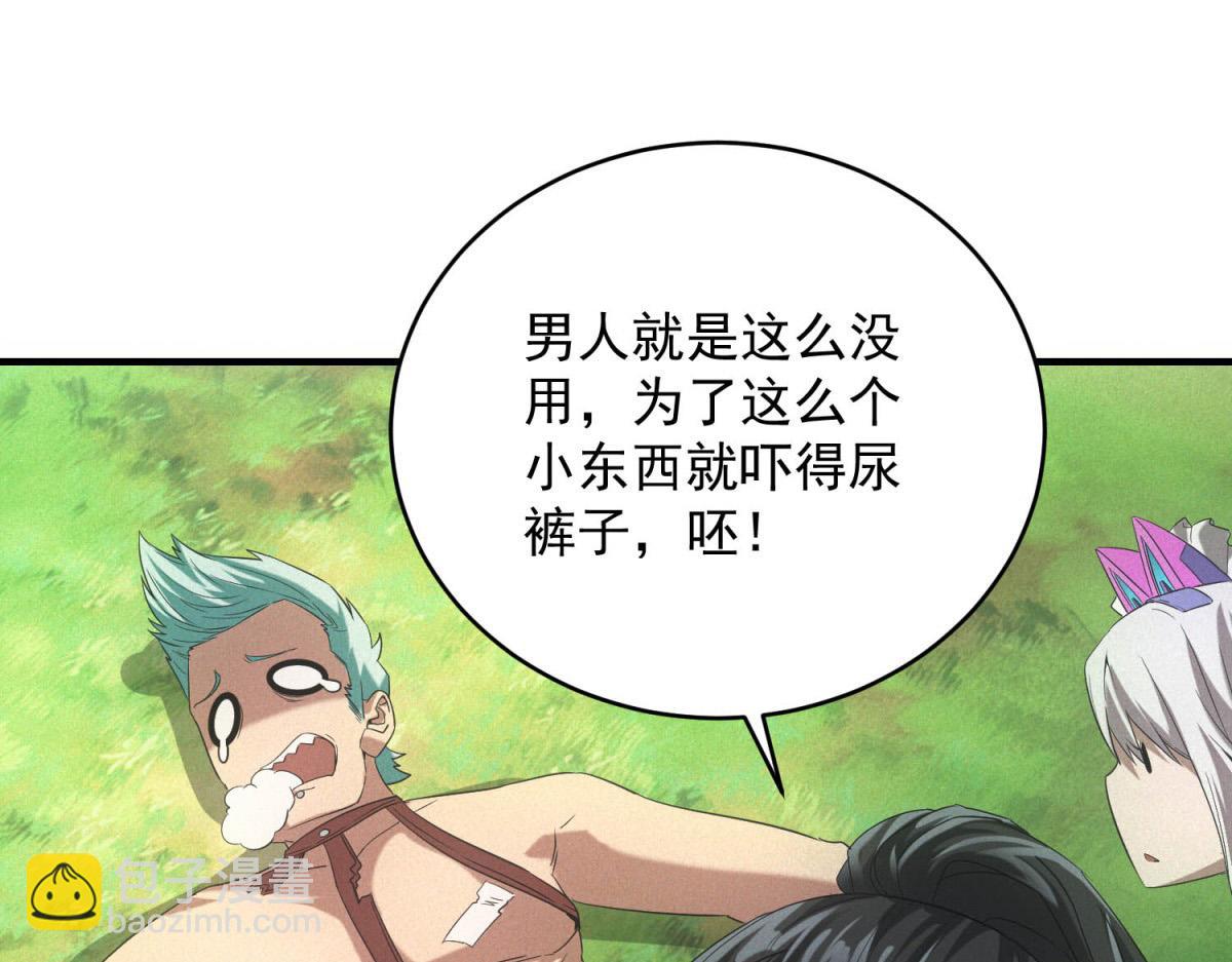 我在末世擺地攤 - 第30話 末世先殺聖母(1/3) - 4
