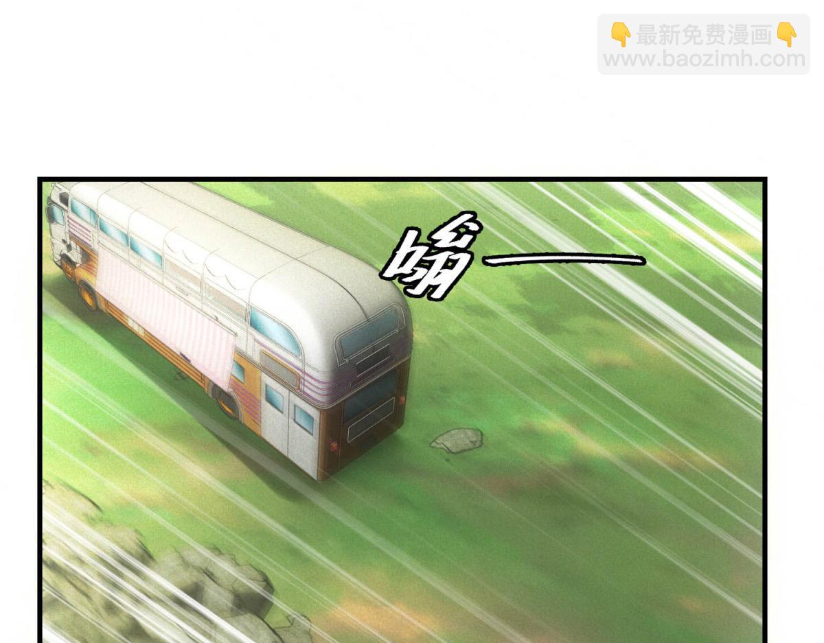 我在末世擺地攤 - 第30話 末世先殺聖母(1/3) - 4