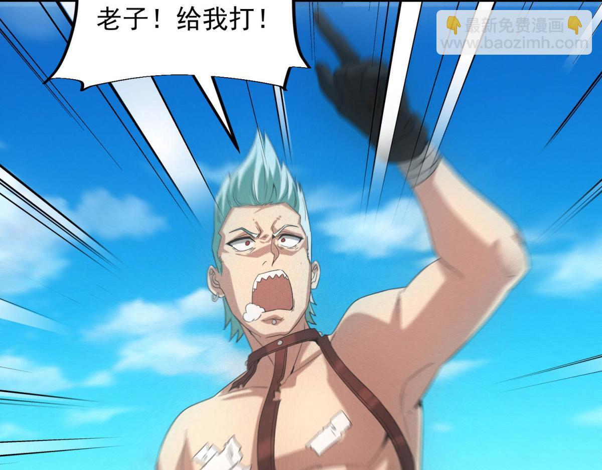 我在末世擺地攤 - 第30話 末世先殺聖母(1/3) - 6