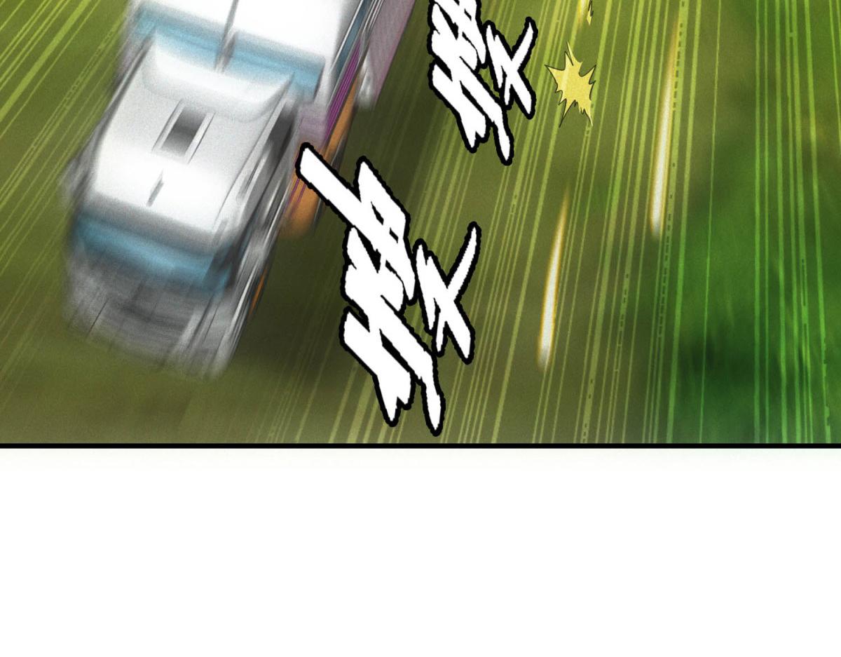 我在末世擺地攤 - 第30話 末世先殺聖母(1/3) - 2