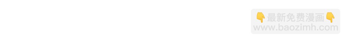 我在末世擺地攤 - 第30話 末世先殺聖母(1/3) - 3