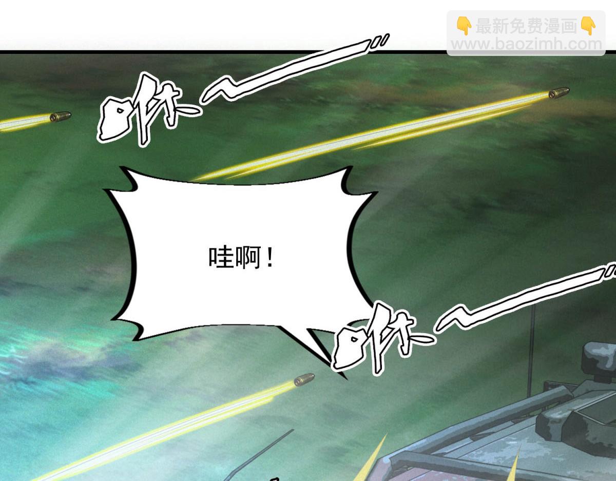 我在末世擺地攤 - 第30話 末世先殺聖母(1/3) - 7