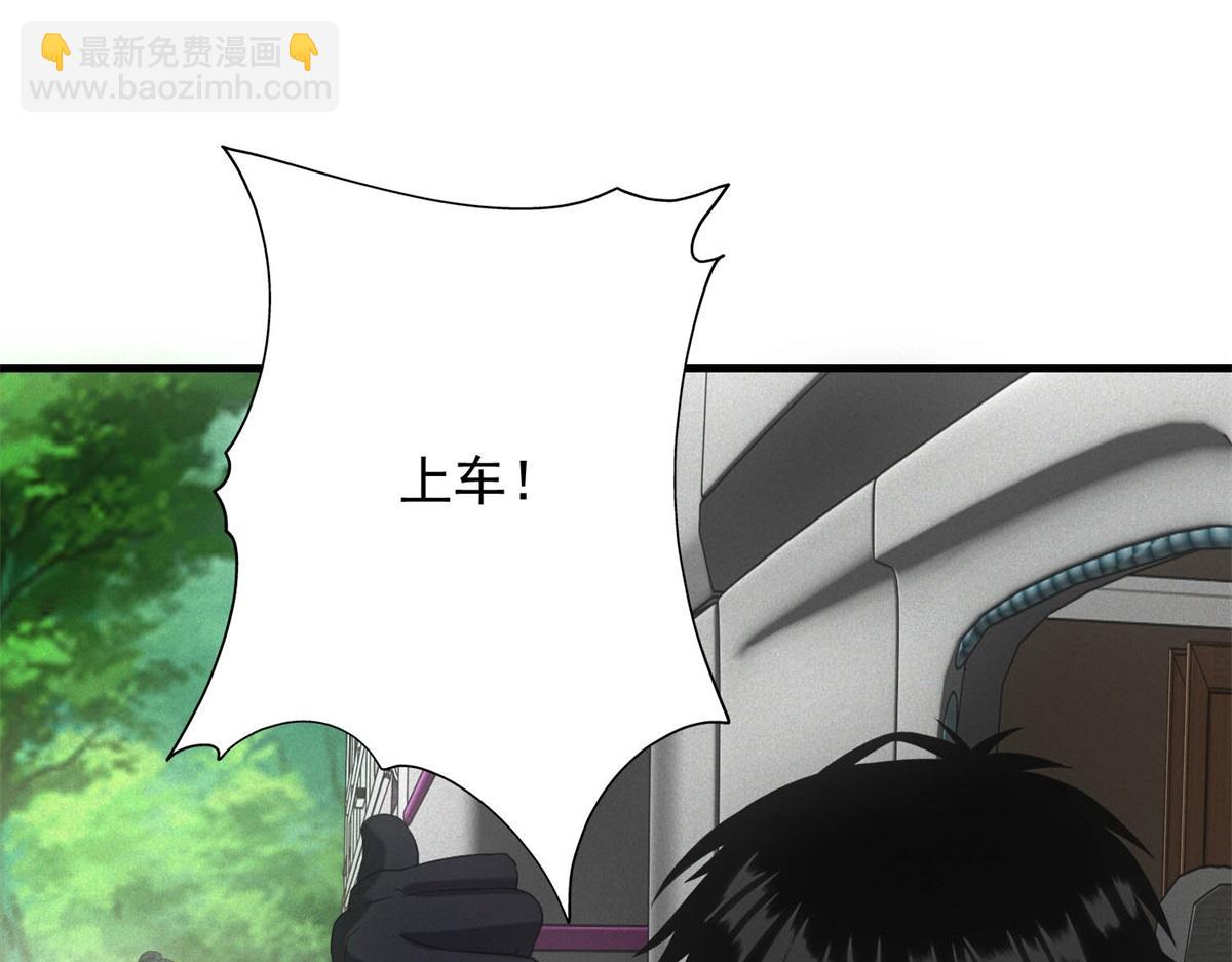 我在末世擺地攤 - 第30話 末世先殺聖母(1/3) - 4
