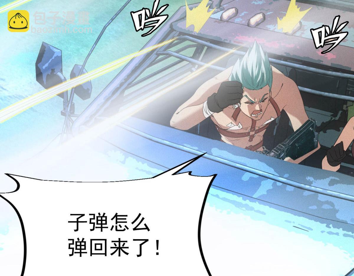 我在末世擺地攤 - 第30話 末世先殺聖母(1/3) - 8