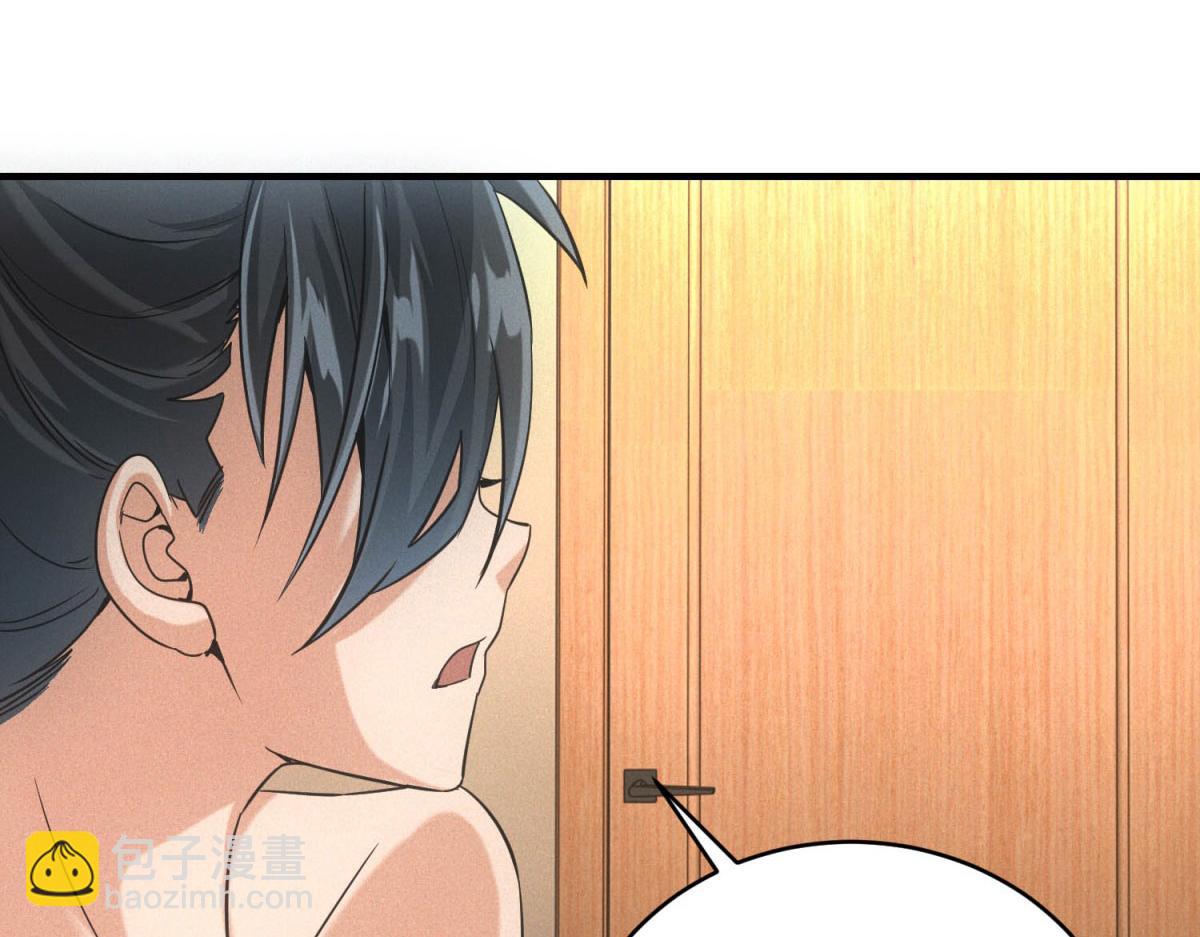 我在末世擺地攤 - 第30話 末世先殺聖母(1/3) - 7