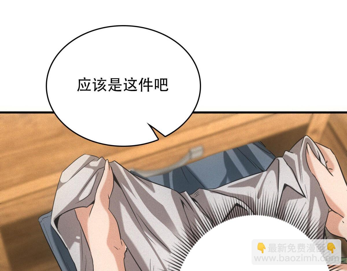 我在末世擺地攤 - 第30話 末世先殺聖母(1/3) - 1