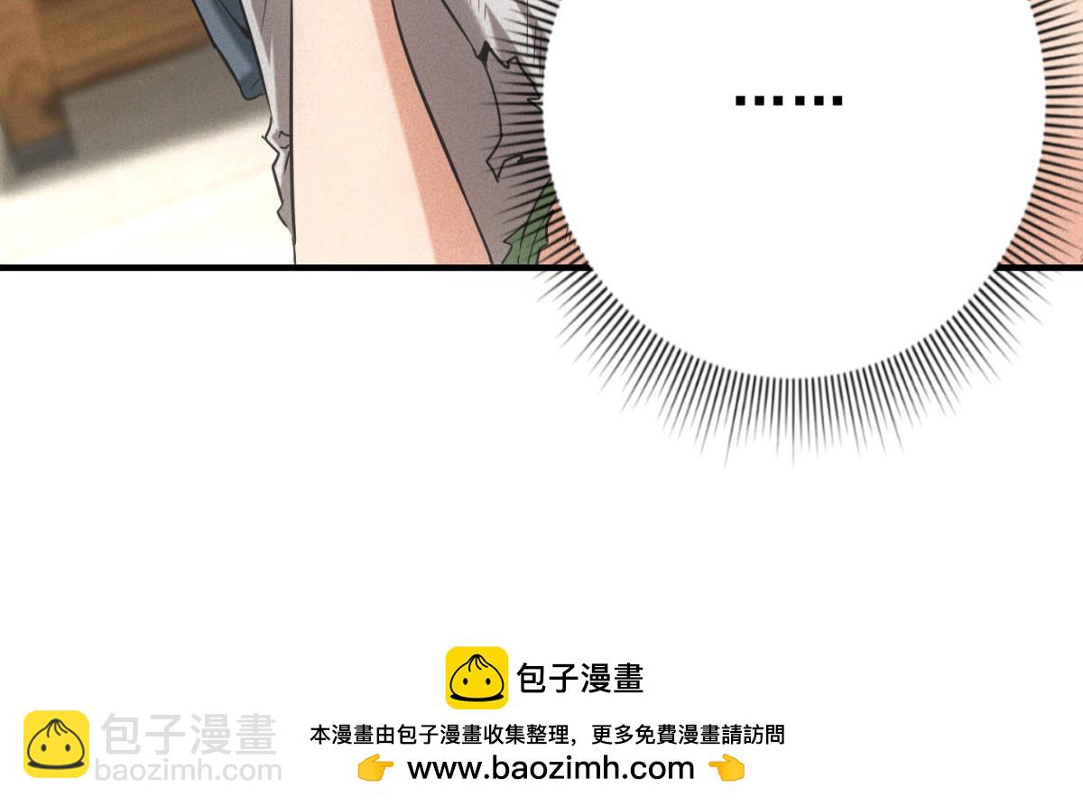 我在末世擺地攤 - 第30話 末世先殺聖母(1/3) - 2