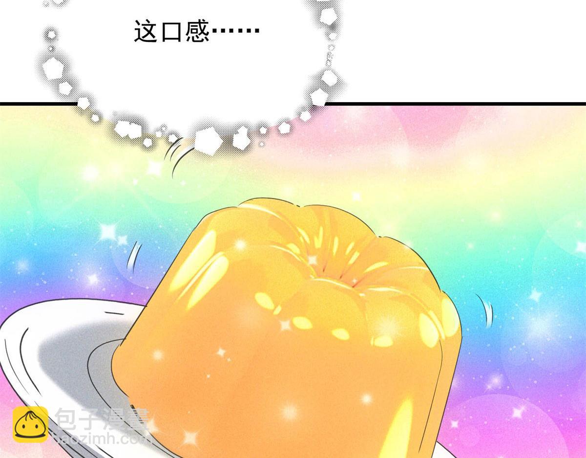 第32话 蛇羹(1/3)-第32话