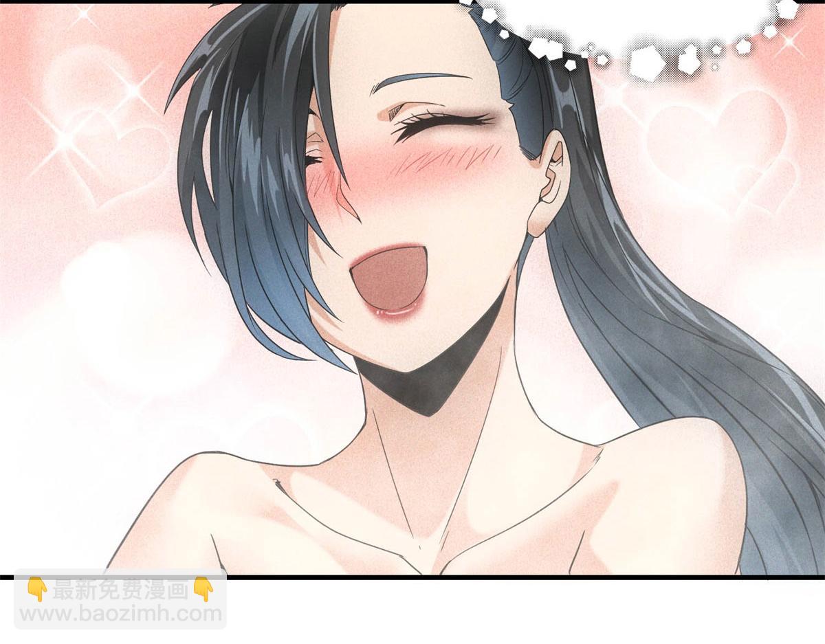 第32话 蛇羹(1/3)-第32话