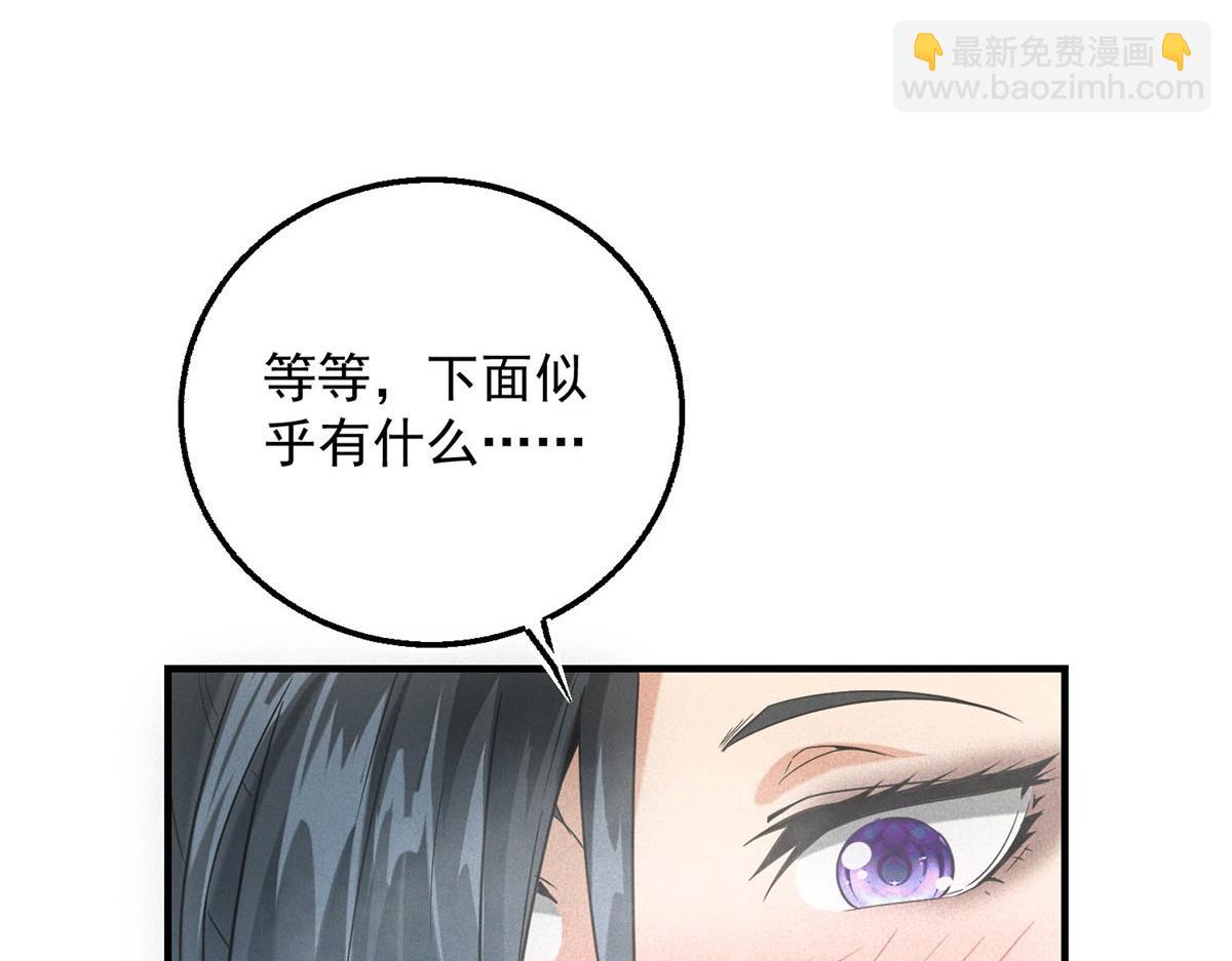 第32话 蛇羹(1/3)-第32话