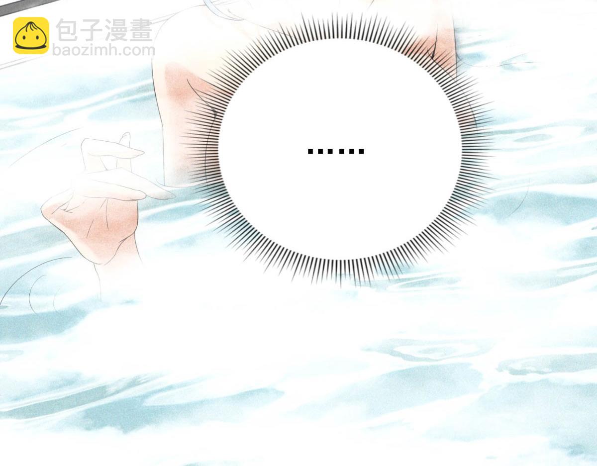 第32话 蛇羹(1/3)-第32话