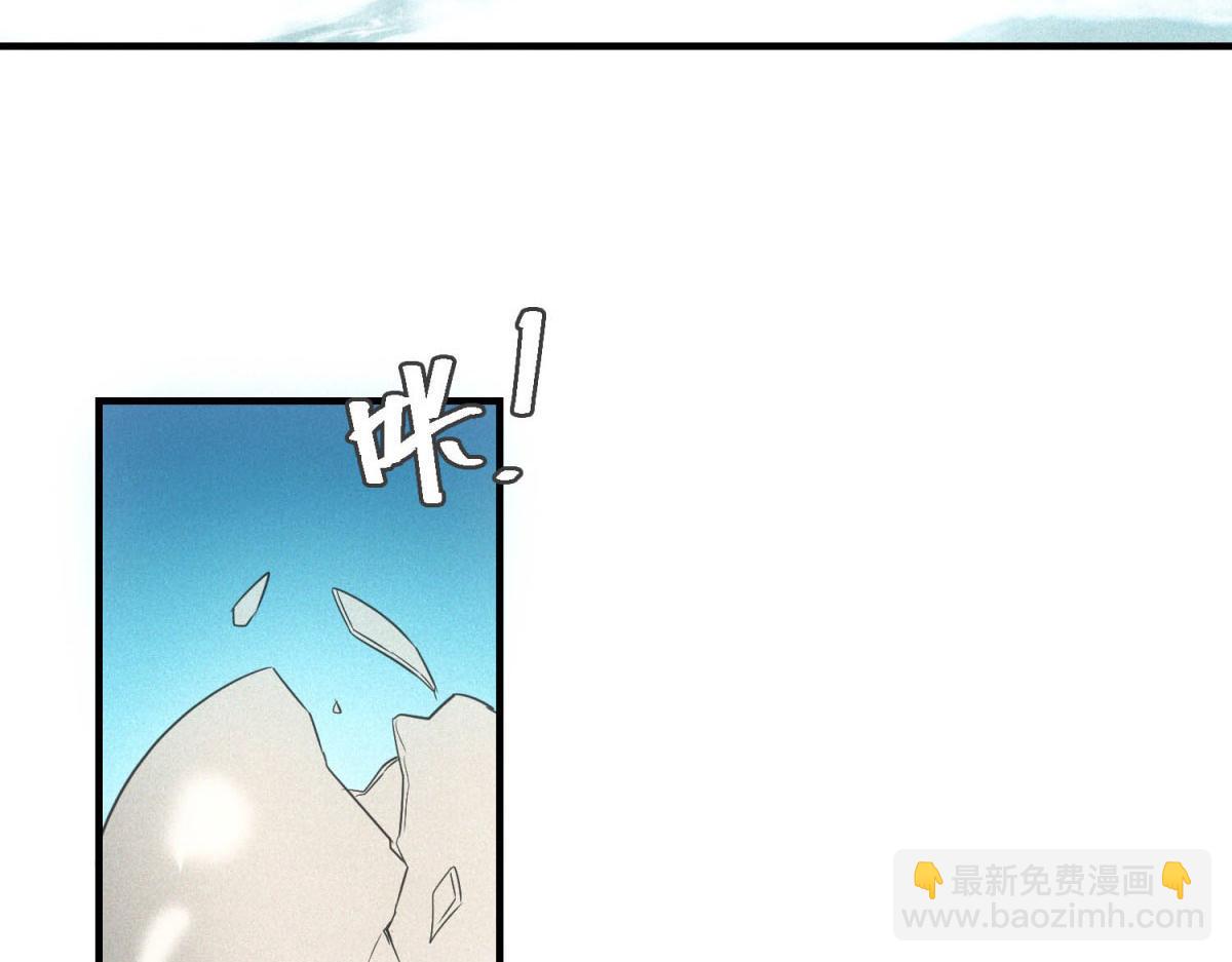 第32话 蛇羹(1/3)-第32话