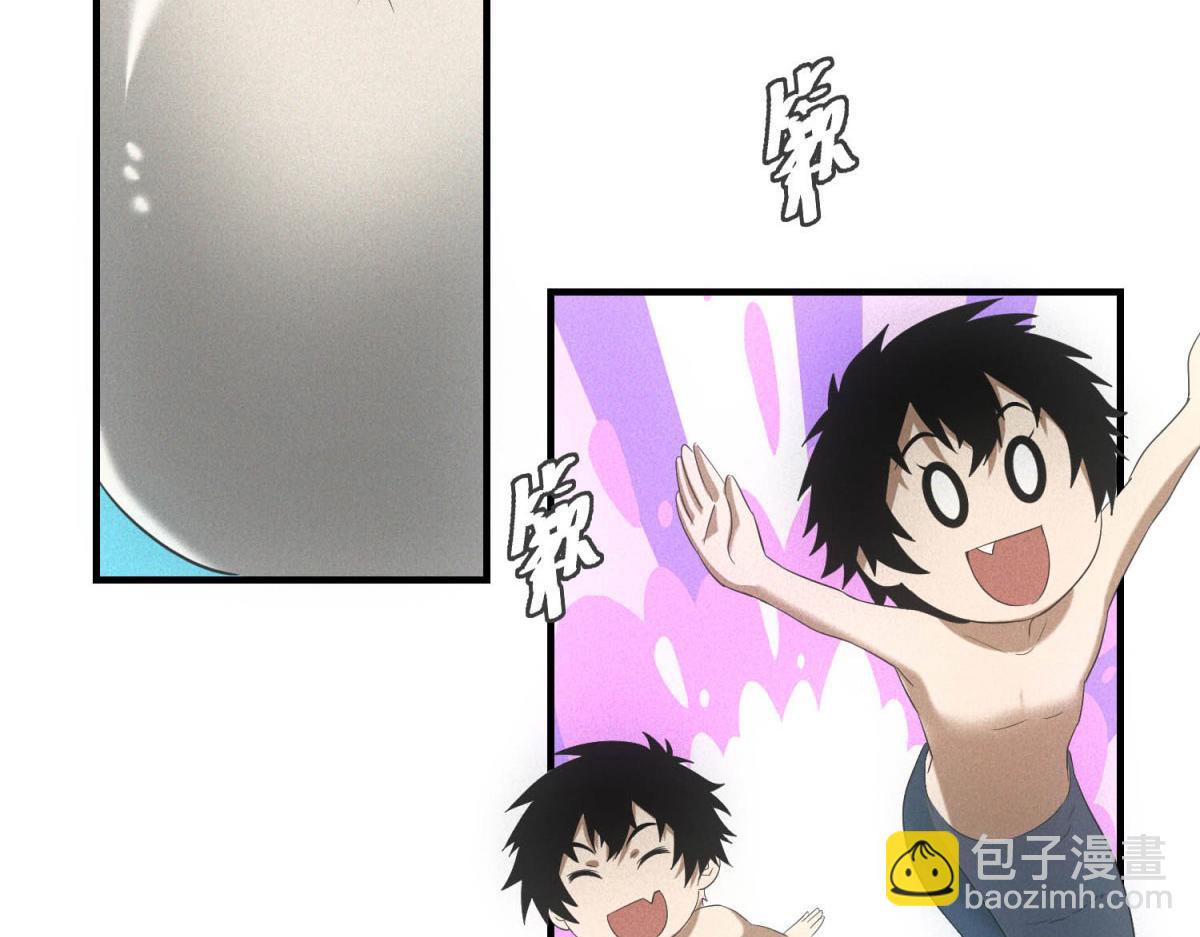 第32话 蛇羹(1/3)-第32话