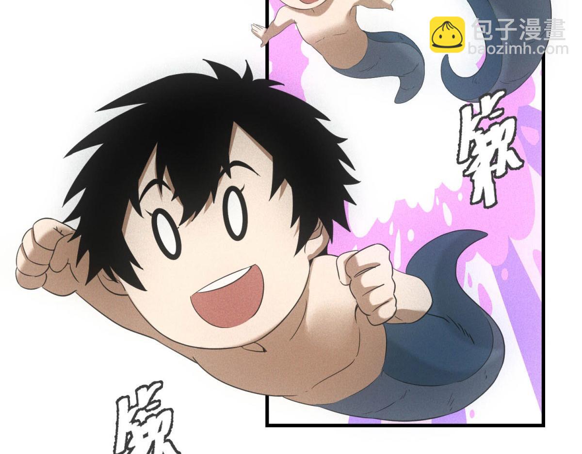 第32话 蛇羹(1/3)-第32话