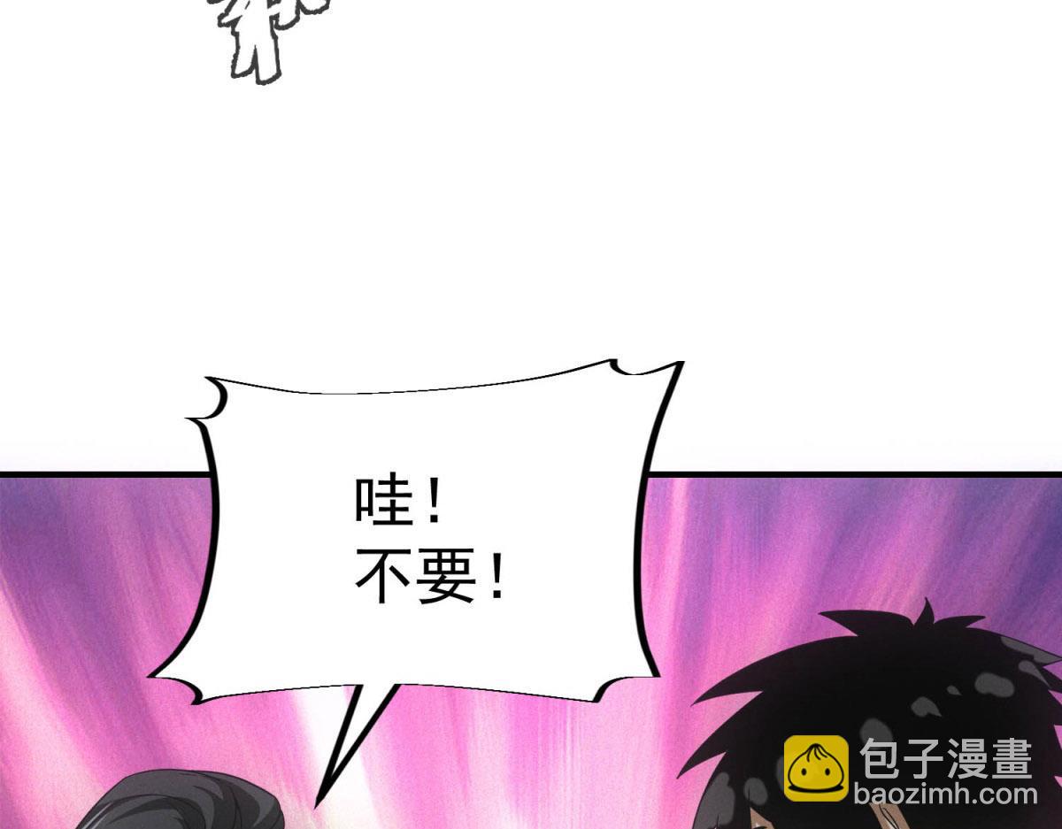 第32话 蛇羹(1/3)-第32话