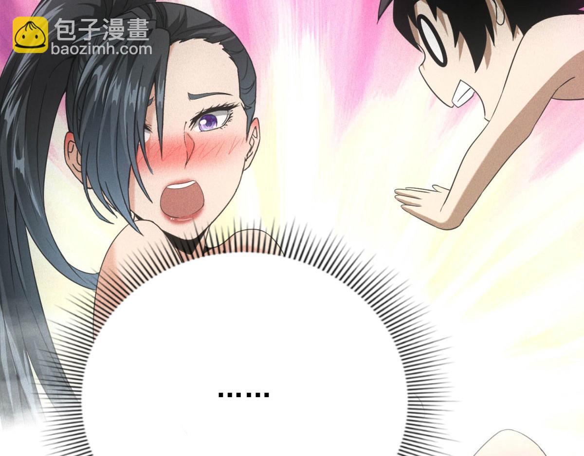 第32话 蛇羹(1/3)-第32话