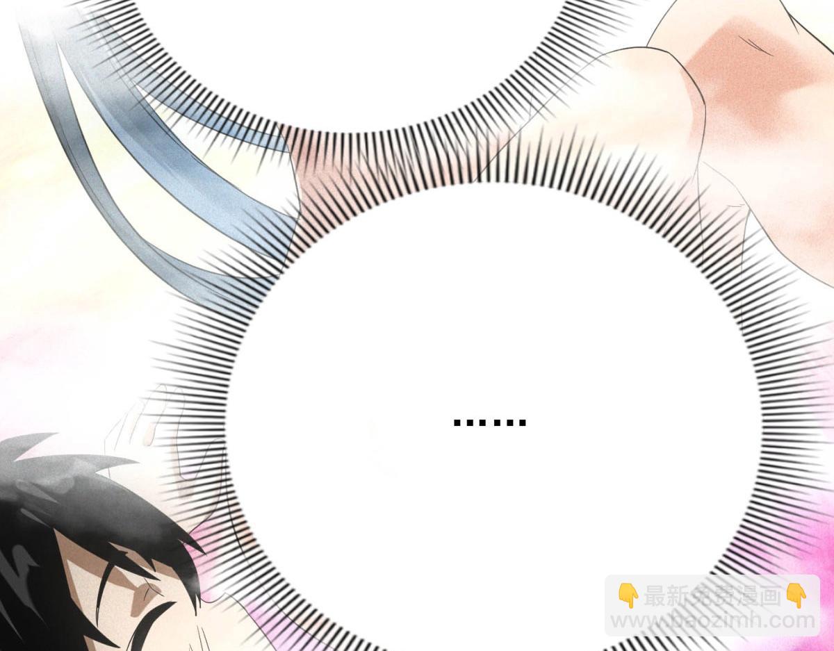 第32话 蛇羹(1/3)-第32话