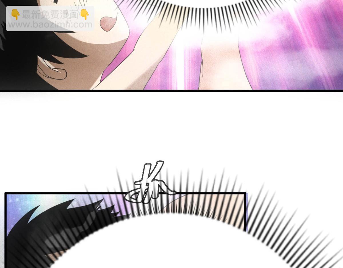 第32话 蛇羹(1/3)-第32话