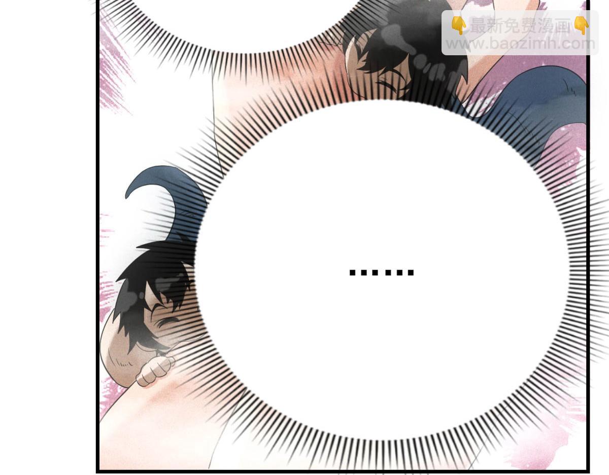 第32话 蛇羹(1/3)-第32话